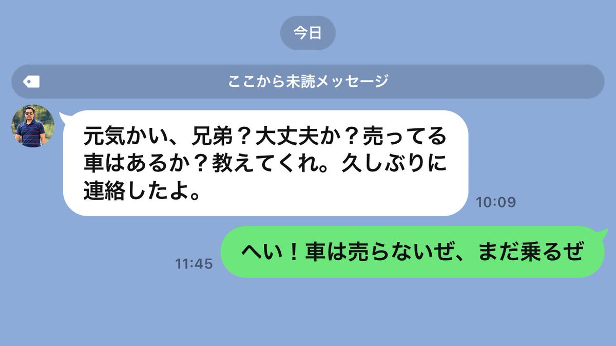車売りたい人は紹介します