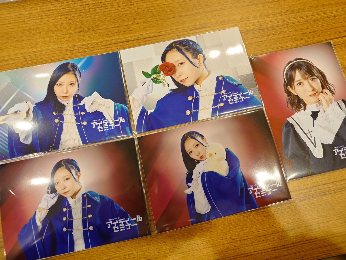 昨日買ったブロマイド。