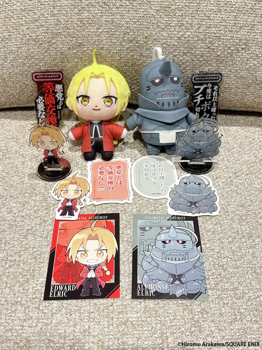 鋼の錬金術師　ビスケットクッキー　キーホルダー セット 鋼の錬金術師 ビスケットクッキー キーホルダー セット キャラ