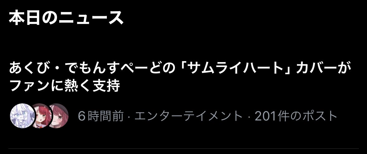 やるねぇおまえたち＾＾（感謝）