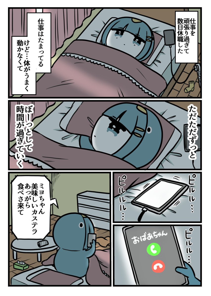 mimimi💙💛 (@mimimi94003939) / Posts / X