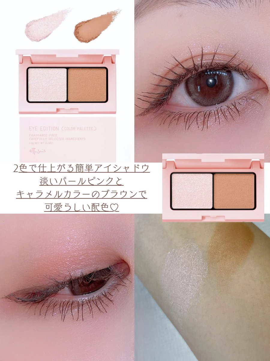 ちろこ♡ (@chirokohime0512) / Posts / X