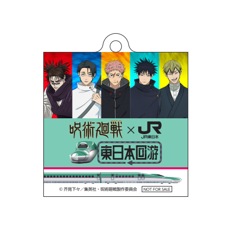 呪術廻戦 × JR東日本- 東日本回游 -」 タイアップキャンペーン開催