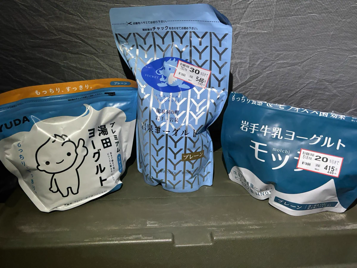 アルミパウチ ヨーグルト