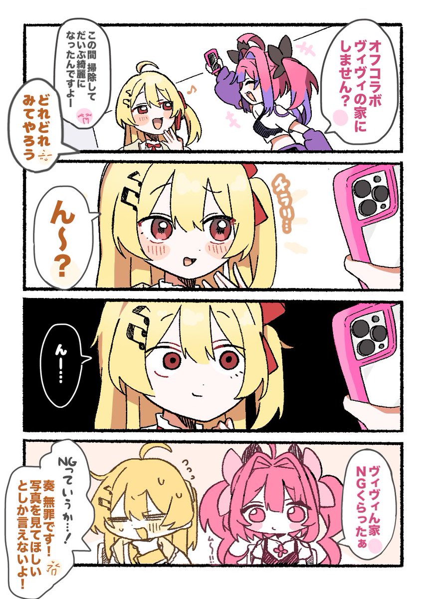 さささ (@sasasa_suns) / Posts / X