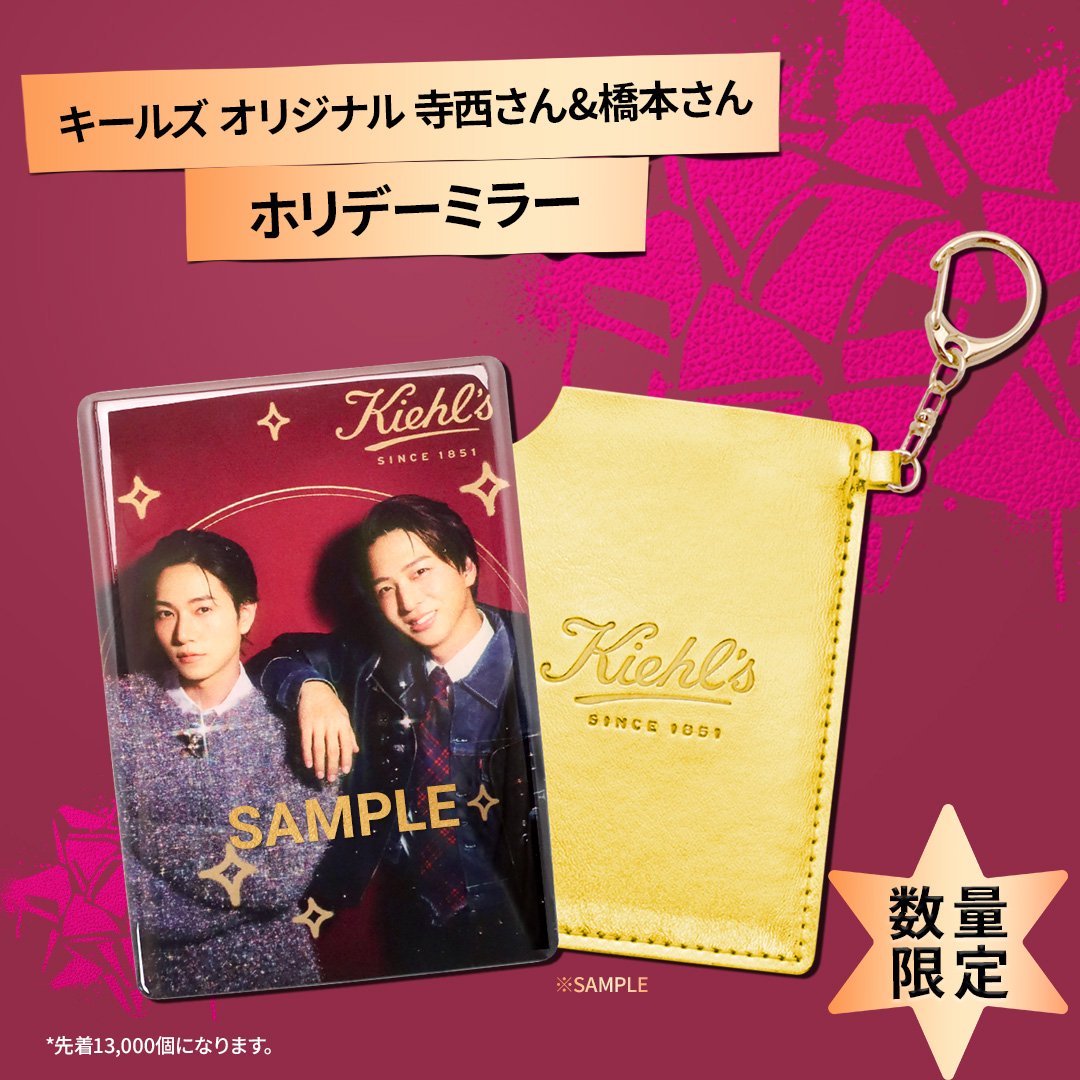 キールズ公式 (@kiehlsjp) / Posts / X