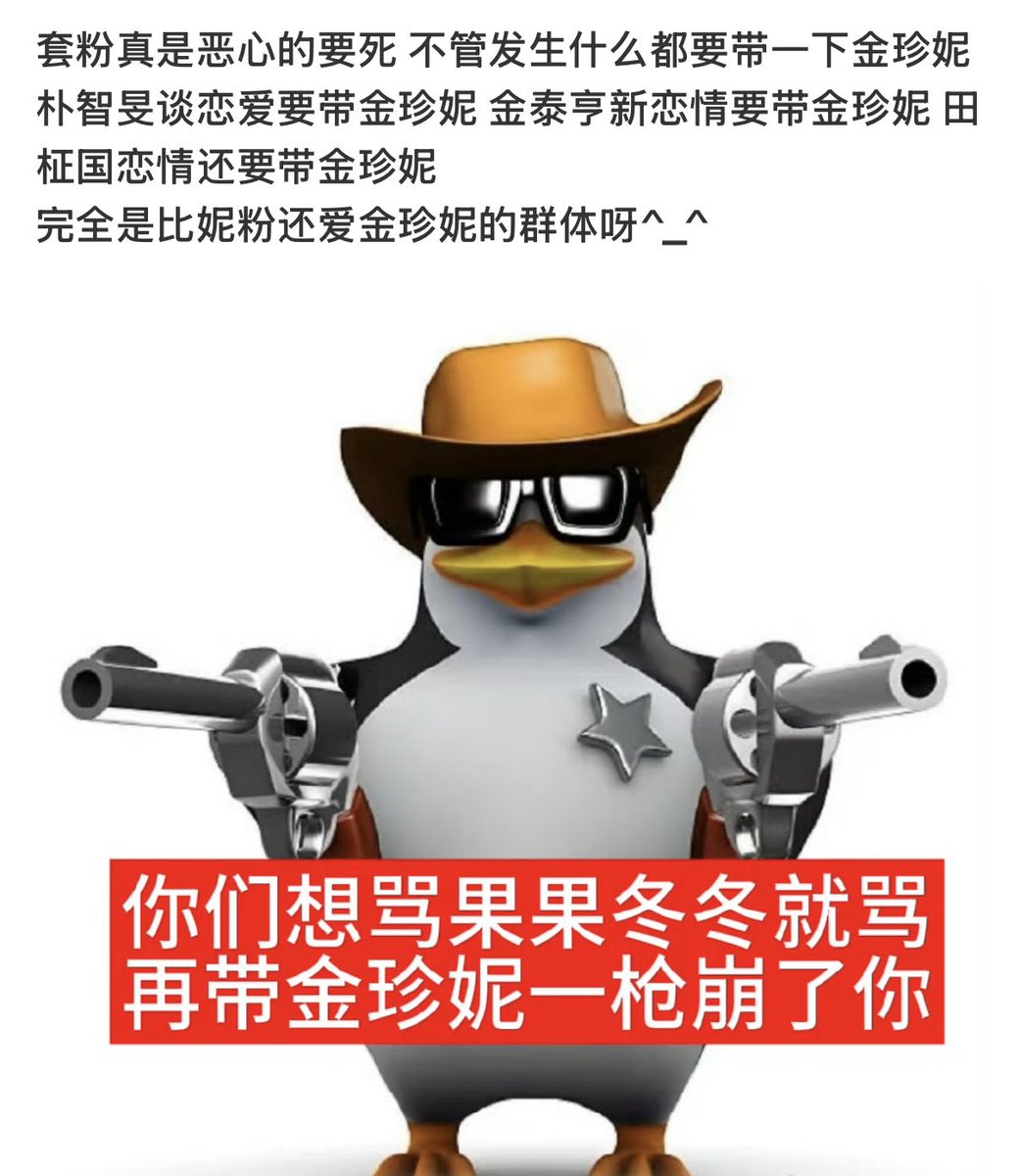 Jenduk🧸 tweet media