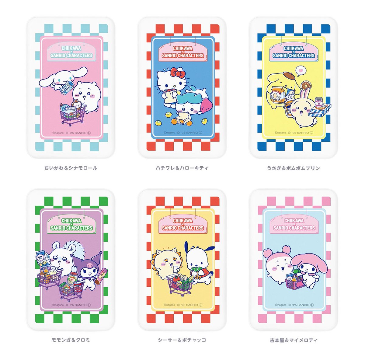 ちいかわグッズ公式 (@chiikawa_kouhou) / Posts / X