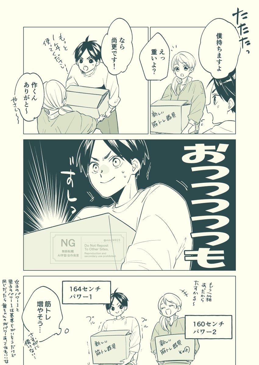 みーーー様 Z/X -Zillions of enemy X- iDOL SPECiAL SiTUATiON CD 「MiRAGE