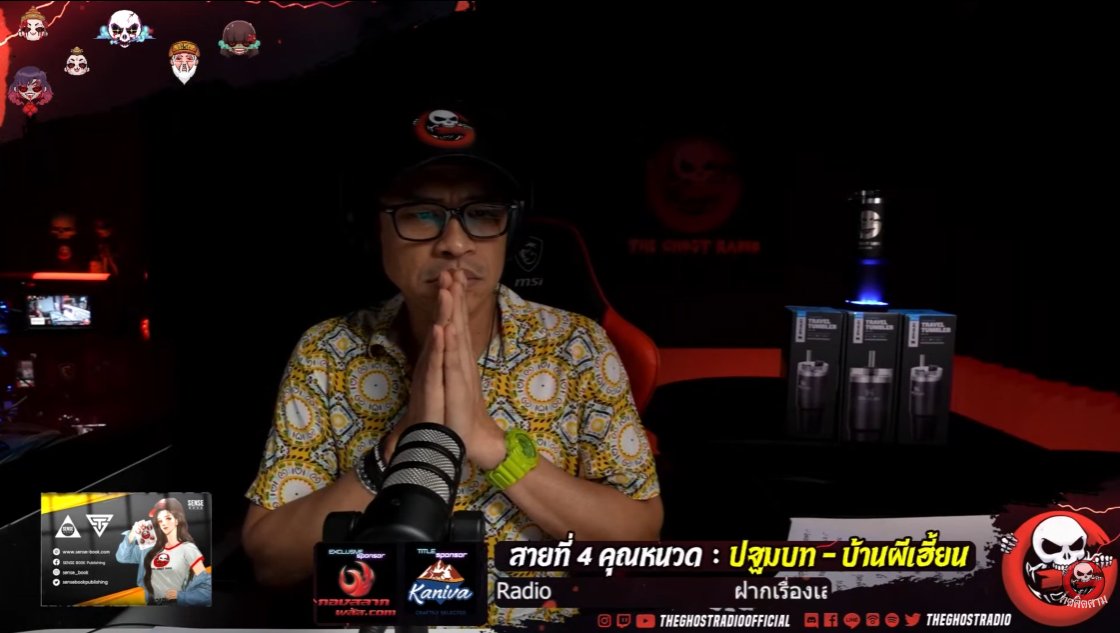 ออนนี่ กลับมารับงานing tweet media