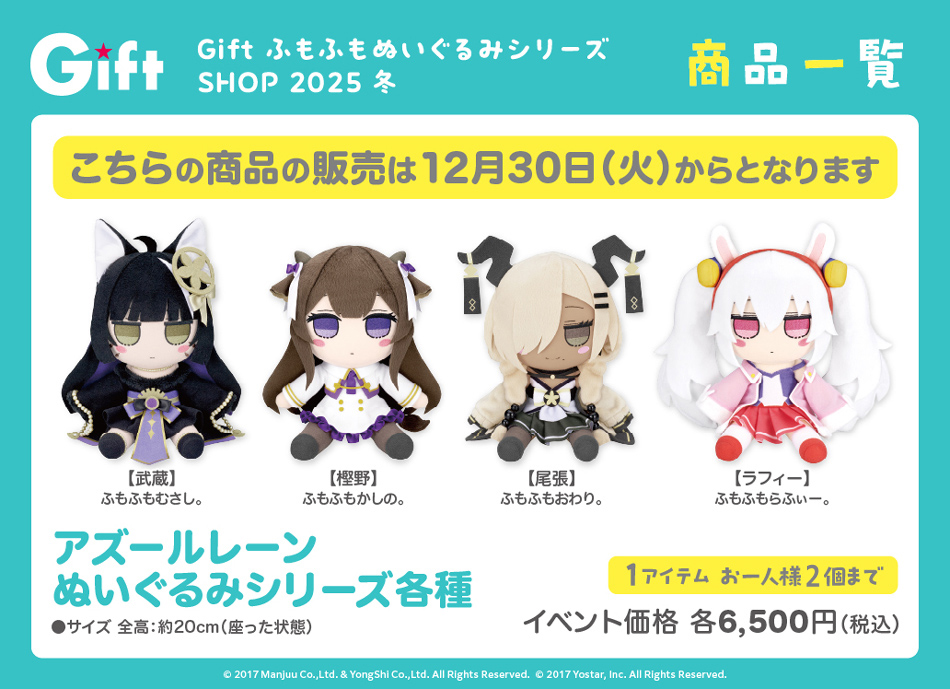 株式会社Gift (@gift_news) / Highlights / X