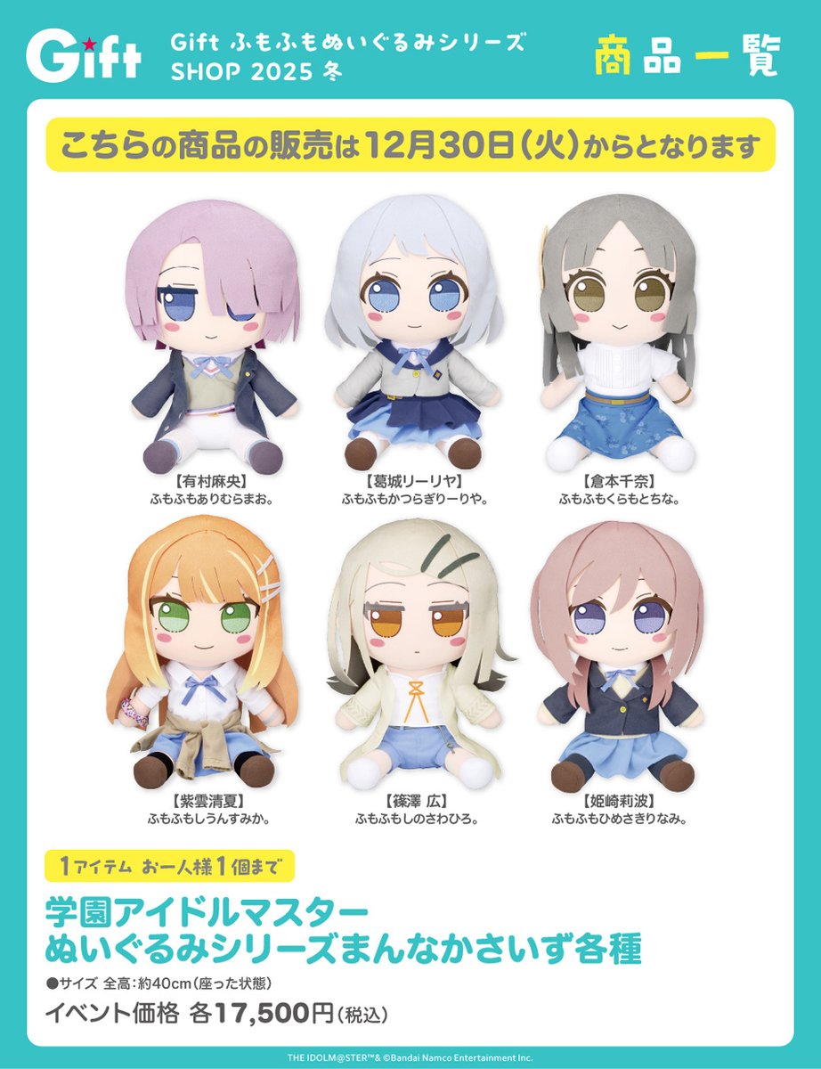 株式会社Gift (@gift_news) / Highlights / X