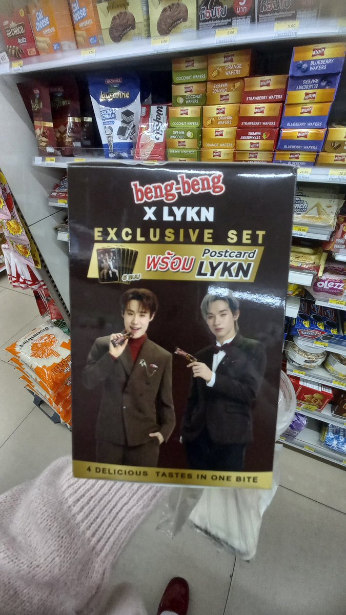 geminifourthz's tweet image. BENGBENG I KNOW WHO YOU ARE