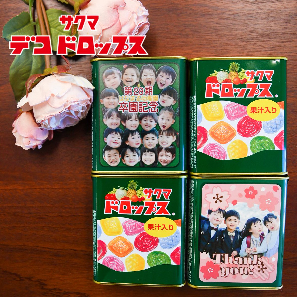 サクマ製菓　おまけ サクマ製菓【公式】 (@sakuma_seika) / Posts / X