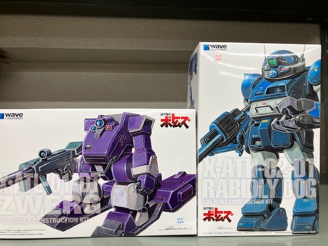 ビージェイで好評販売中！】 「ラビドリードッグ［PS版