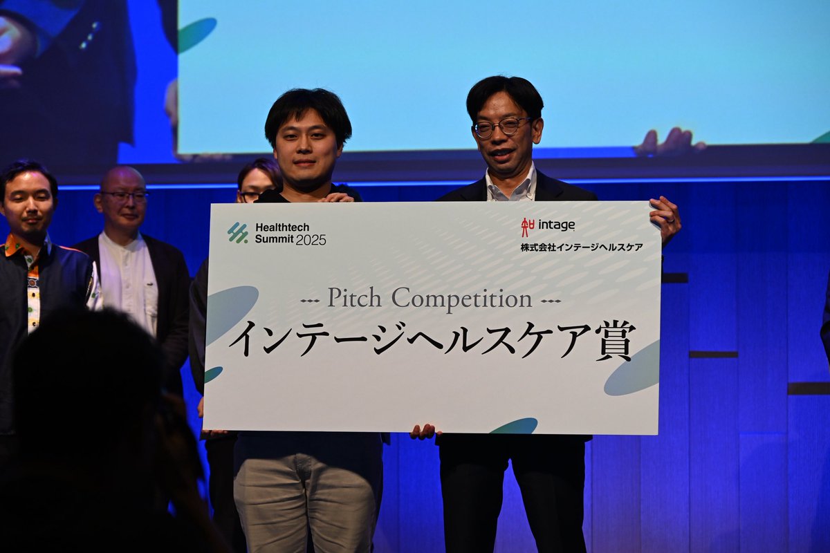 innavi_mit's tweet image. Healthtech Summit 2025のピッチコンテスト。インテージヘルスケア賞はGenics 、オーディエンス賞と最優秀賞はきづなるのダブル受賞でした。おめでとうございます。
#HealthtechSummit