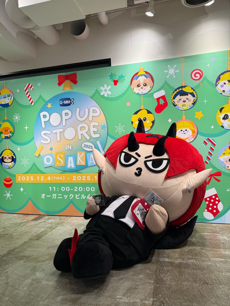 Domiia would like to thank everyone for coming and having fun