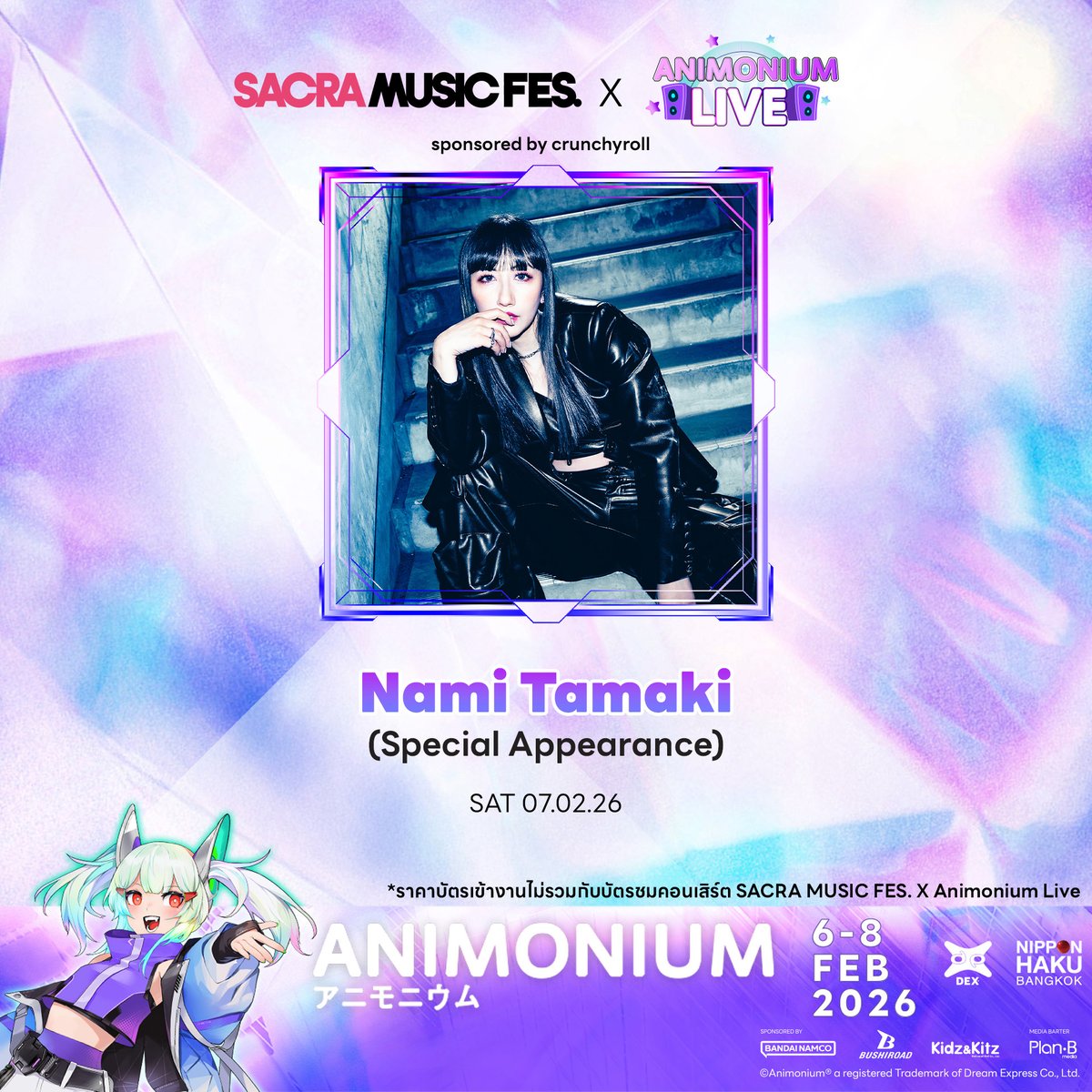 玉置（たまき） 玉置成実 - Wikipedia