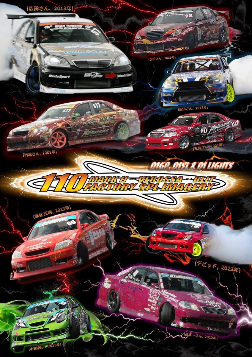 🐙110FACTORY (@110_factory_) / Posts / X