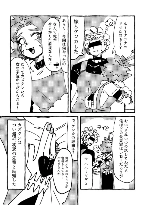 (2/3) 