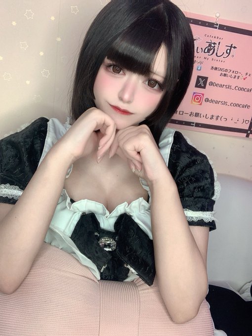 でぃあしすのツイート