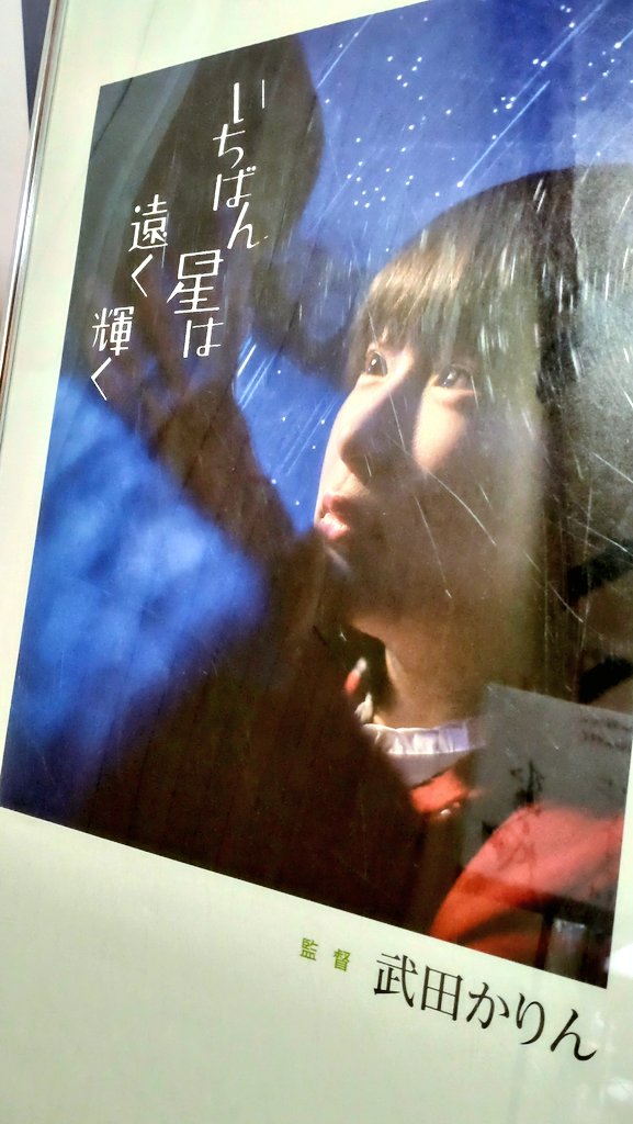 映画『ブルーを笑えるその日まで』公式 (@bluewo2022) / Posts / X