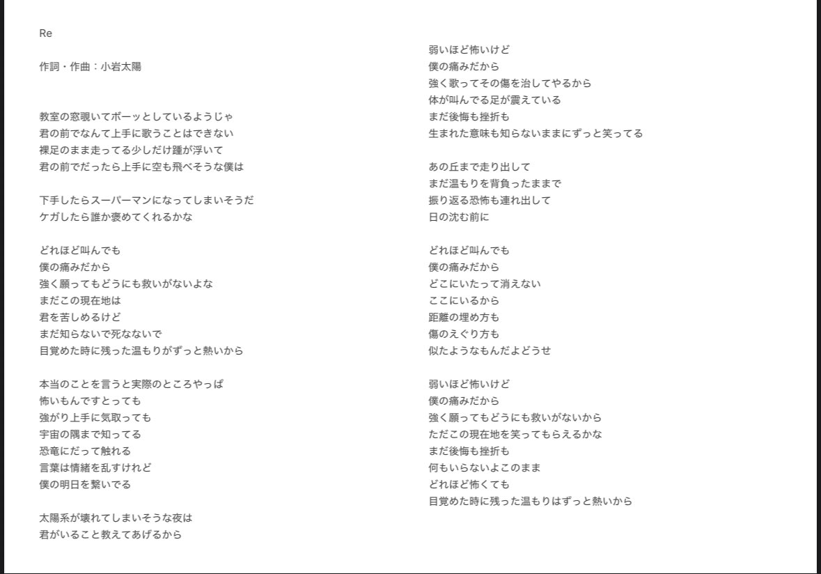 EveningMans's tweet photo. Re：Evening mans
New single「Re/Silent」
12月10日（水）配信まであと2日です。
https://t.co/ob7B3oqY8G https://t.co/gxi00DJHWd