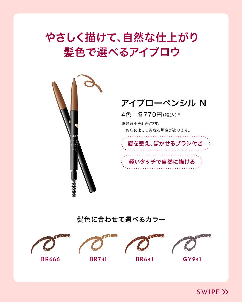 インテグレート♥ tweet media
