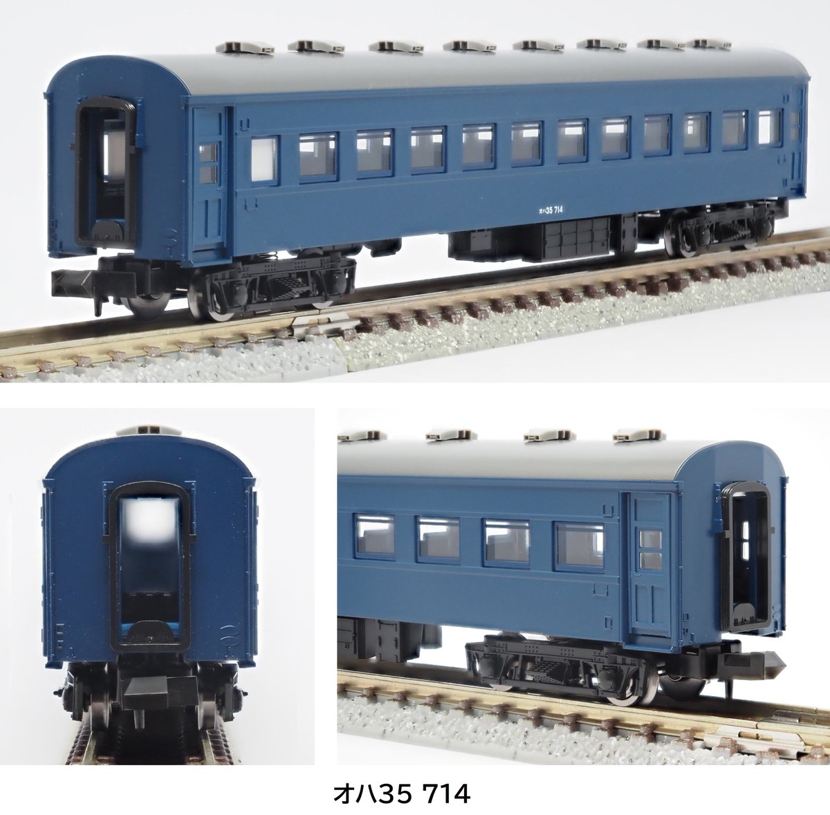 国鉄最後のSL旅客列車。 量産品サンプルが到着しました。 □国鉄 C57形