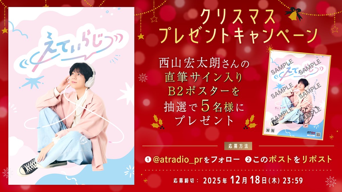 どうか御縁がありますように🎯