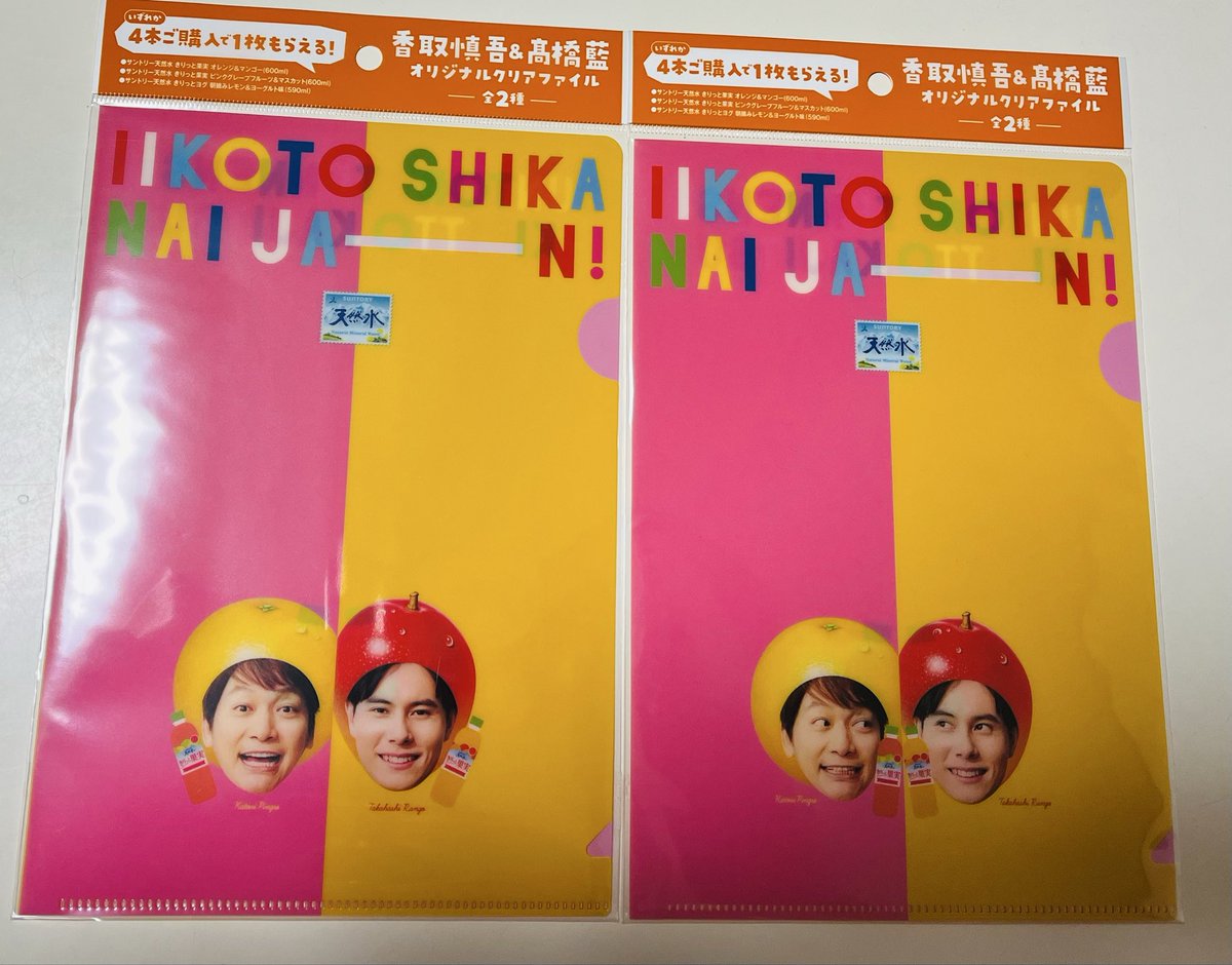 ブーちゃん (@buechanchan) / Posts / X