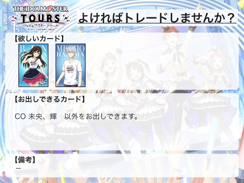 アクト tweet media