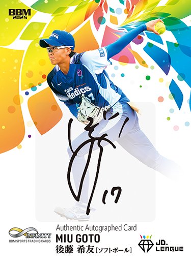 ポスター 【激レア！】INFINITE 直筆サイン