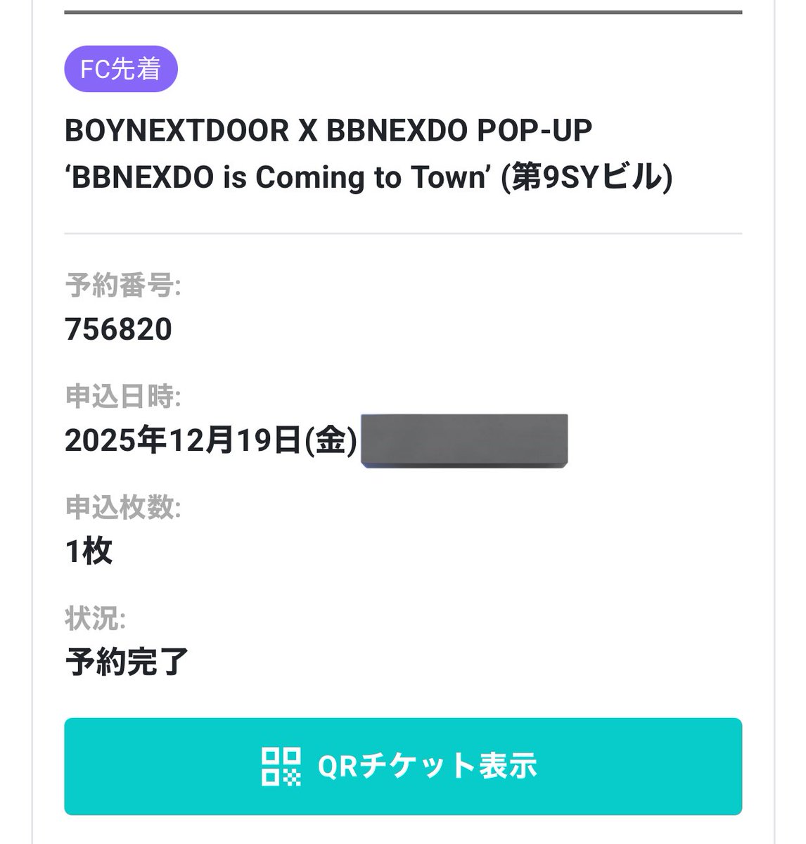 はシュ tweet media