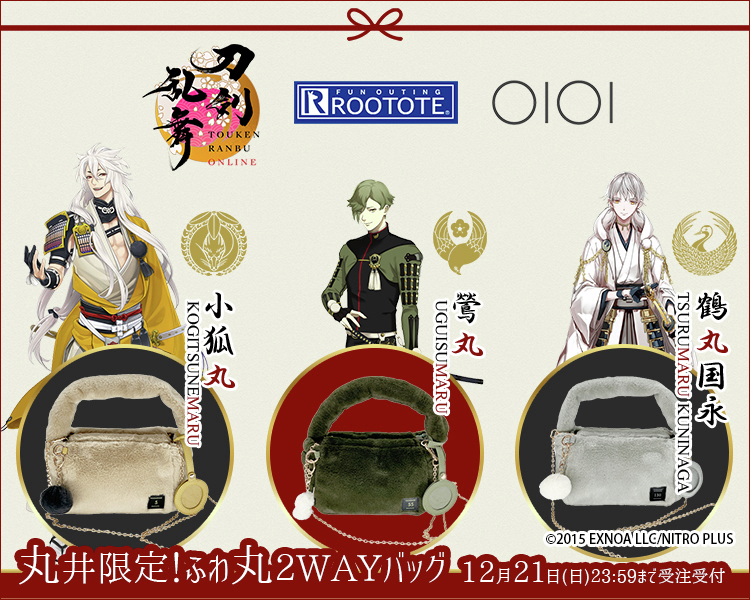 小狐丸 刀剣乱舞 とうらぶ お守り風アクリルキーホルダー 都結び ミ*迎