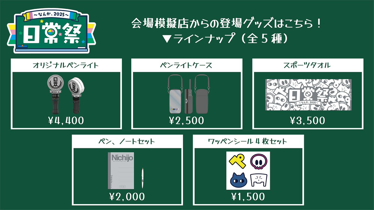 トラゾー (@torazo52nips79) / Posts and Replies / X