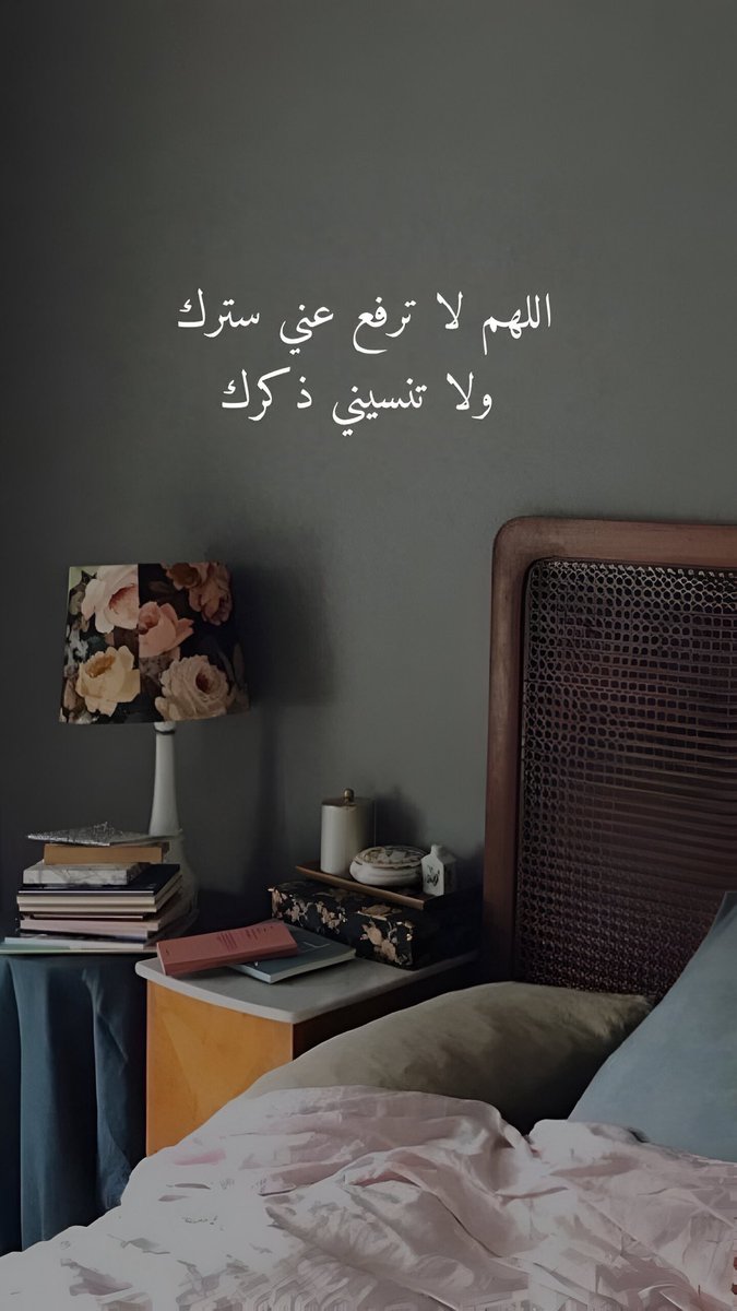 دعاء (@qalcc) on Twitter photo 