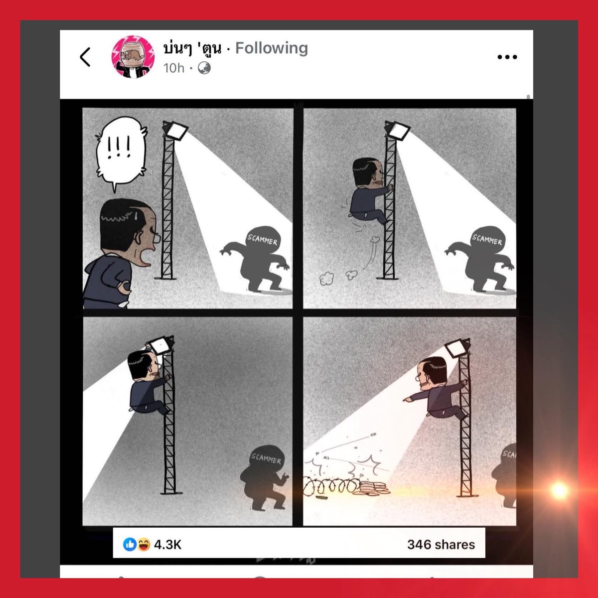 sun sun tweet media