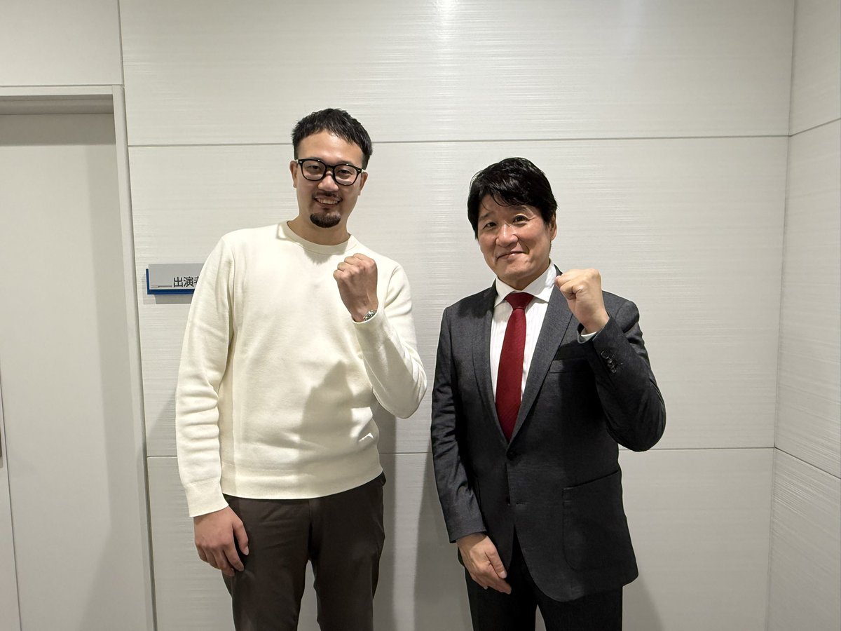 ＼あの林修先生と！／
中京テレビ「アプデの森」で林修先生と対談させていただきました。
待ったなしに迫る地球温暖化。
その原因と僕自身がなぜこの社会課題に挑んでいるかをお話しました！
2週連続での放映です！
中京エリアの方は、ぜひリアルタイムで！
ネット配信もされます！

📺放送日