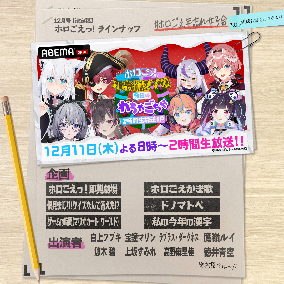 トッシー1412 (@zxc963qwe) / Posts / X