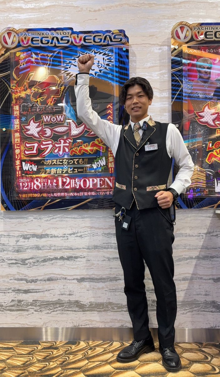 ベガスベガス弁天町店 (@vv_bentencho) / Posts / X