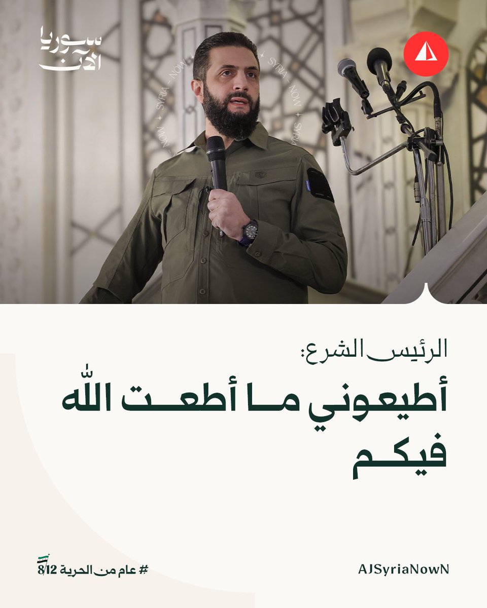 Mustafa HABESH tweet media