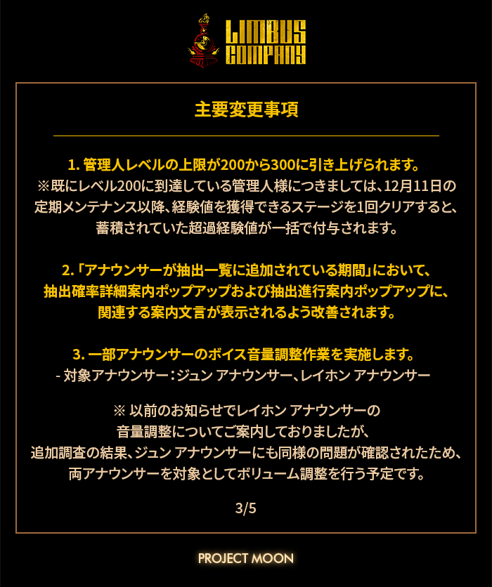 上限解放のお知らせ絶対フェネックさんの影響で面白い