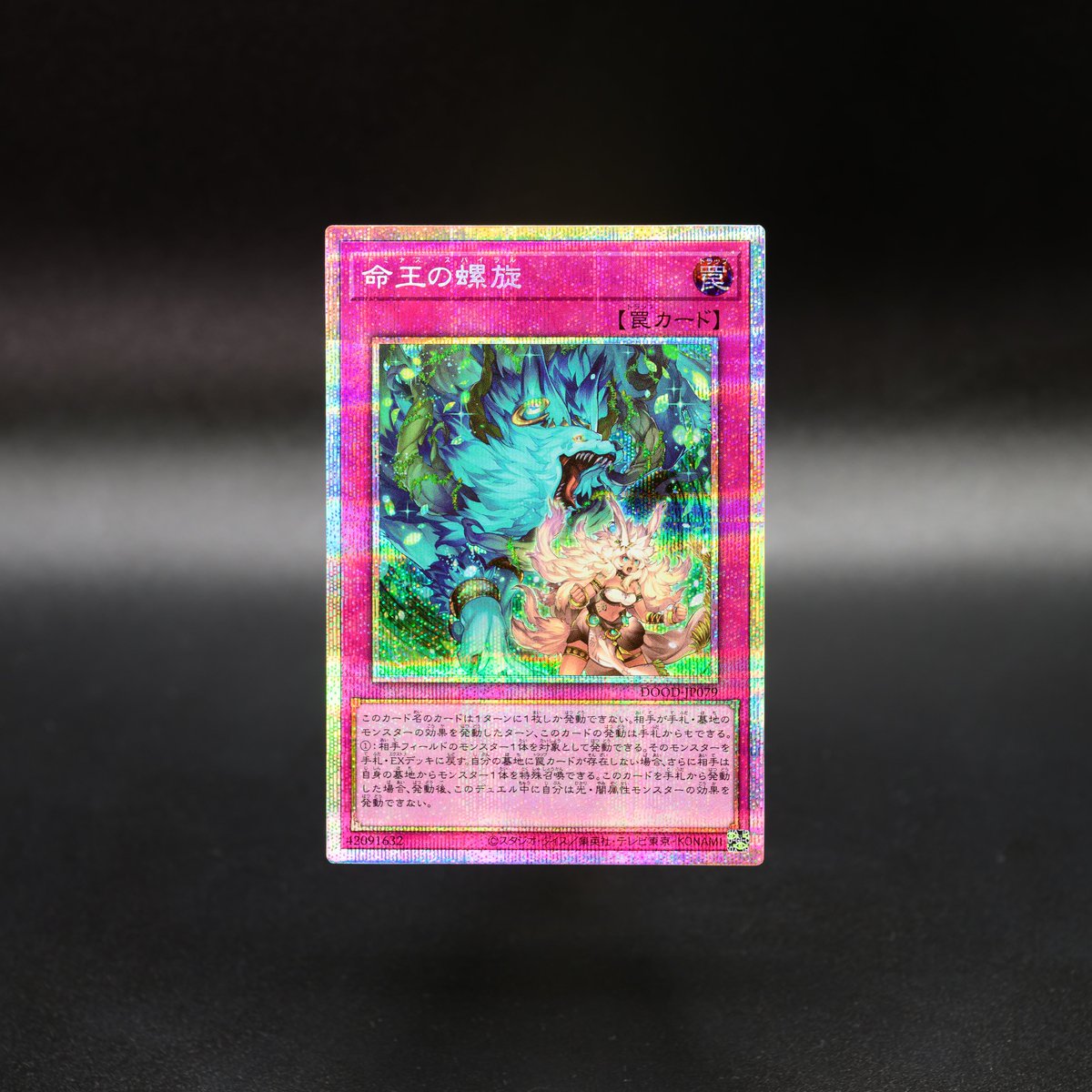 ◤◢◤◢◤ 𝘿𝙊𝙊𝙈 𝙊𝙁 𝘿𝙄𝙈𝙀𝙉𝙎𝙄𝙊𝙉𝙎◢◤◢ 好評発売中