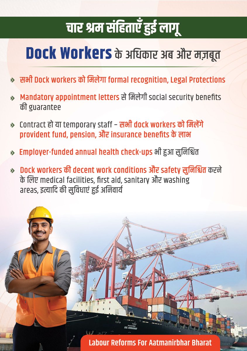 EPFO tweet media