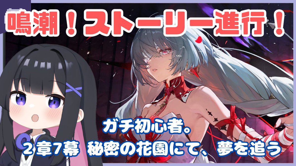 ゆっきー🤖ロボ大好きVtuber (@yukky__neko) / Posts / X