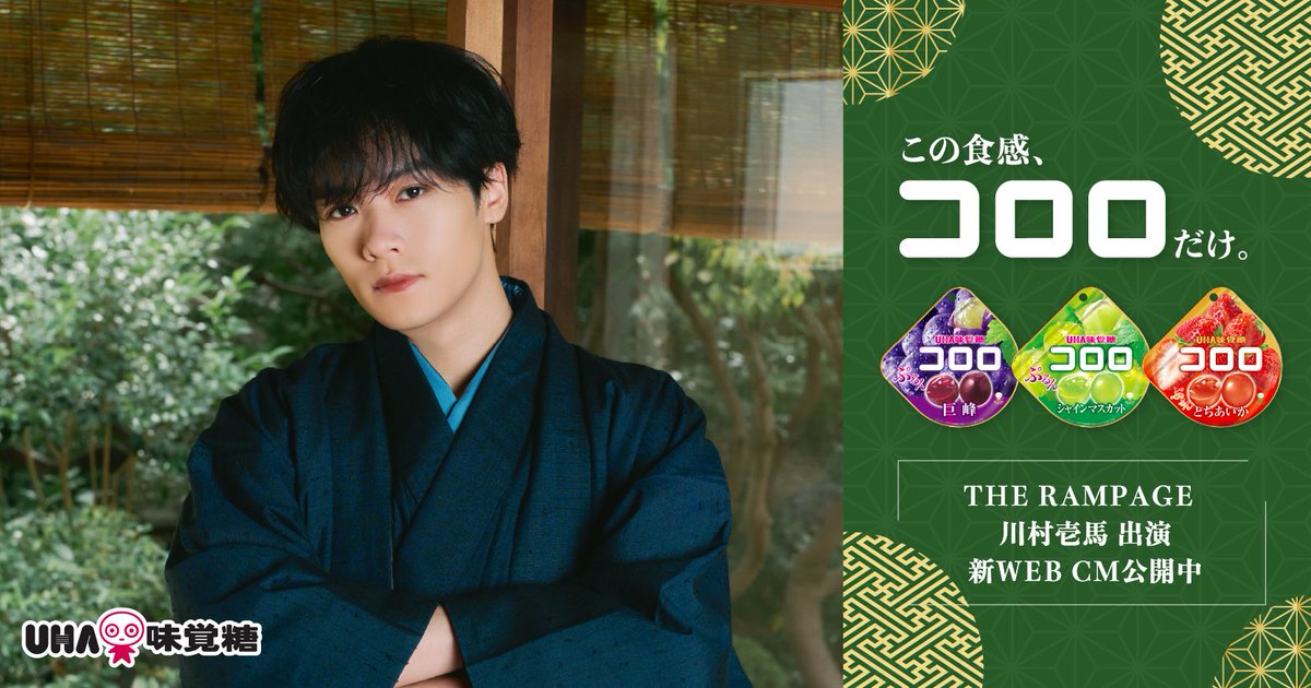 サリー®🐺 (@Sally_SncrRvsKK) / Posts / X