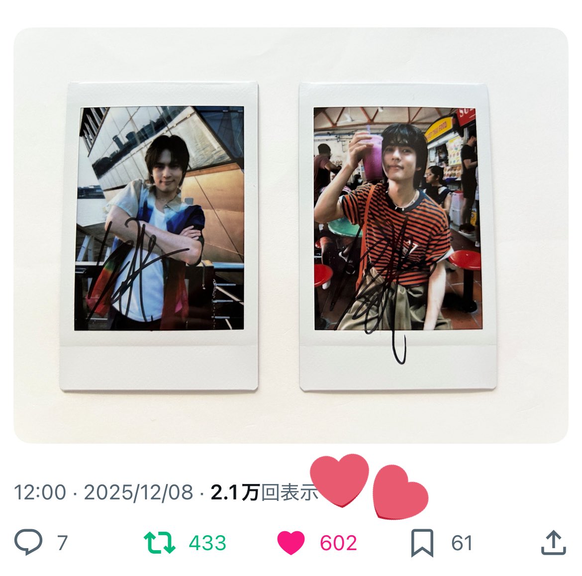 【1名枠】俳優 奥野壮さん 直筆サイン入り チェキ (当選品) 素敵な企画ありがとうございます😿💗🙏🏻 ご縁がありますように🍀*゜