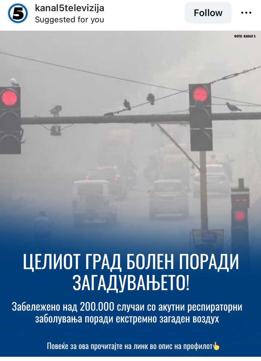 За само 72 часа се исчисти се, кабинетот во град Скопје, канцеларии, се превземаа вработени. Не се исчисти само не ѓубрето, она ѓубре за кое што збореа 2 години

Данела, каде си?