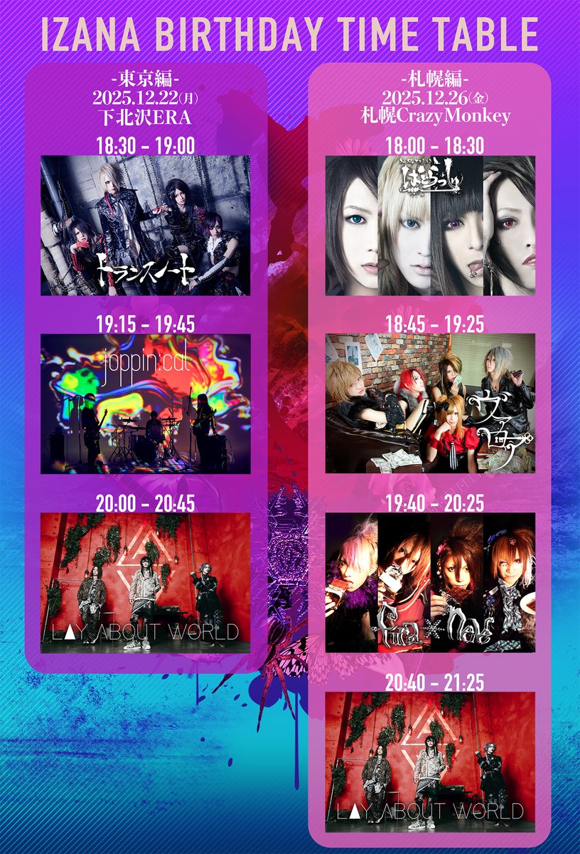 LAY ABOUT WORLD (@LAY_ABOUT_WORLD) / Posts and Replies / X